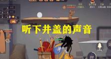 《猫和老鼠黑猫出装攻略》（最新版本黑猫出装推荐及技巧分享）