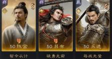 张飞攻略（想成为张飞级别的猛将吗？跟着这份攻略一起来征战吧！）