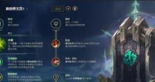 《源氏物语石头人出装攻略》（揭秘石头人出装奥秘，助你在游戏中战无不胜！）