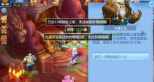 神武手游练级攻略（一起来探索神武手游练级技巧，快速提升等级吧！）