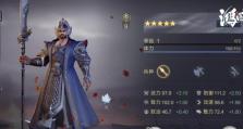 《鸿图之下》卞夫人技能效果详解（掌控战局，叱咤风云）
