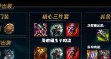 《英雄联盟》克烈玩法详解（掌握关键技巧，享受狂暴之力）