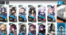 《明日方舟》新手必备——火照我FC-5攻略（成为明日方舟强者的秘籍，附详细攻略和技巧！）