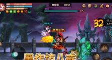 《造梦无双判官》通关攻略（打通每个关卡的终极技巧）