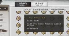 《我的侠客》好感度使用方法大揭秘！（探秘好感度背后的设计理念，解析玩家与游戏互动的关键）