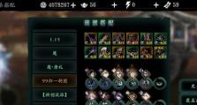 《影之刃3》圣音魔弦转职攻略（选择最优秀的弦者，打造无敌战斗力！）