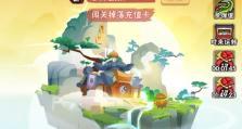 《暴走大侠》2020年跨年礼包总换码揭秘（限时免费领取，玩游戏更畅快！）