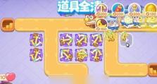 保卫萝卜4（图解攻略，带你轻松过关）