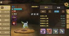石器时代M宠物性格选择及加点攻略（如何选择适合的宠物性格并提升攻击力）