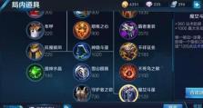 霸王别姬（掌握关键技巧，让你成为最强蔡文姬）