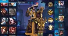 刘备下单出装攻略（从无到有，打造最强刘备！）