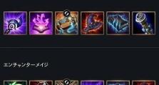 联盟旧版出装攻略（从头到尾了解联盟旧版出装攻略，成为无敌的玩家！）