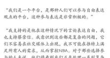 2019年以小法出装攻略——掌握关键装备打造强力输出（高爆发的小法必备装备，让你成为游戏中的杀神！）