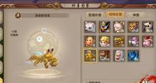 《天龙宝宝繁殖攻略——培养强力宝宝的秘诀》（探索天龙手游中宝宝繁殖的技巧和策略，打造最强阵容）