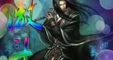 《探秘以傲斗遮天中秋攻略》（挑战BOSS、拾取宝物、共度佳节，解锁中秋节限定活动，尽情嗨玩！）
