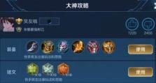 夏日皇子出装攻略（精准输出，横扫战场！）