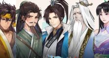 仙剑奇侠传推图攻略（从菜鸟到高手，如何提高推图效率？）