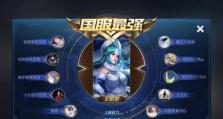 王昭君出装打法攻略（王昭君出装攻略详解，教你如何利用技巧和装备打造最强的王者霸业）