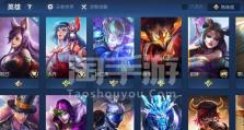李白对话版本出装铭文攻略（王者荣耀李白对话版本出装铭文选择技巧，助你登顶巅峰！）