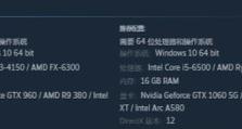 三角洲4联机攻略（掌握关键技巧，成为无敌玩家！）