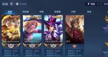 明日之后后羿出装攻略（打造无敌射手装备，助力胜场连连！）