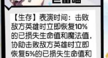 非人学园英雄超级出装攻略（打造最强英雄装备，战胜一切敌人！）