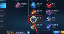 关羽新模式出装攻略（挑战巅峰竞技场，成就不败神将）