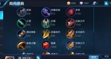 张飞关羽出装攻略（《王者荣耀》双子奇兵最强阵容，装备选择全解析）
