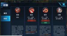 王者荣耀阿轲出装攻略（阿轲出装推荐及技巧分享）