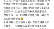 《热血传奇教主宝宝出装攻略》（打造最强教主宝宝一举成名江湖）