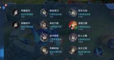 铠（掌握铠的攻略与最佳出装）