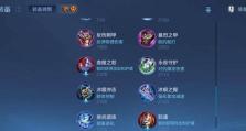 羿神攻略大揭秘！（掌握关键出装与打法，让你成为无敌射手！）
