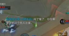 法师开路出装攻略（以法师为死者开辟道路，灼热战场再次绽放魔力）