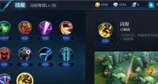 全新武藏出装顺序攻略（打造无敌武藏！最强装备顺序大揭秘！）