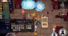 《战魂铭人》火焰拳套合成攻略（轻松制作超强武器，迅速提升战斗力）