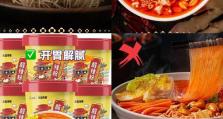 《酸辣粉出装手游攻略——让你在游戏中轻松取得胜利！》（酸辣粉出装手游攻略，打造最强英雄！）