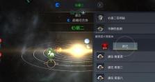 白项任务攻略第二关全面解析