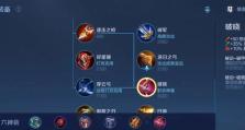 鲁班出装攻略（用1个凭借技术与智慧，称霸战场！）