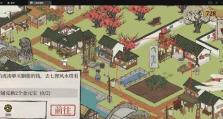 江南百景图苏州店铺收益排行揭晓（游戏玩家乐园，收益领跑苏州市场）