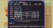 造梦OL爆率攻略（让你在游戏中轻松获得稀有装备与资源的必备指南）