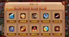 熹妃传随从册封攻略（谋定而动，征服后宫的智慧之道）