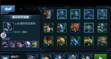 星际战略3攻略（掌握胜利关键，战略布局一触即发！）