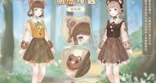 奇迹暖暖19攻略（破解奇迹暖暖19关卡，打造专属你的时尚潮流！）