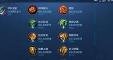 猴子出装攻略及打法（掌握关键装备，玩转猴子英雄）