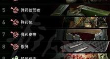 手机游戏卡牌出装攻略（打造最强卡组的关键步骤）