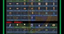 《黎明觉醒》新手快速升10级攻略（轻松掌握游戏技巧，快速提升等级）