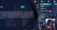 司马懿出装攻略（三国杀中如何打造出无坚不摧的司马懿）