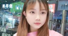 实现艾拉的希望攻略（发挥关键能力，开启成功之路）