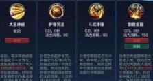 猴子最强铭文装备攻略（玩转猴子，铭文装备助你登峰造极）