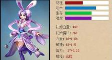 嫦娥（打造强势开局，三宝石出装解析）
